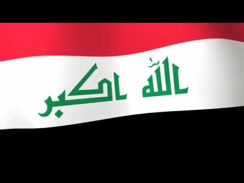 النشيد الوطني المقترح للعراق سلام عليك على رافديك عراق القيم لحن كاظم الساهر فيديو لأحمد محمود علي