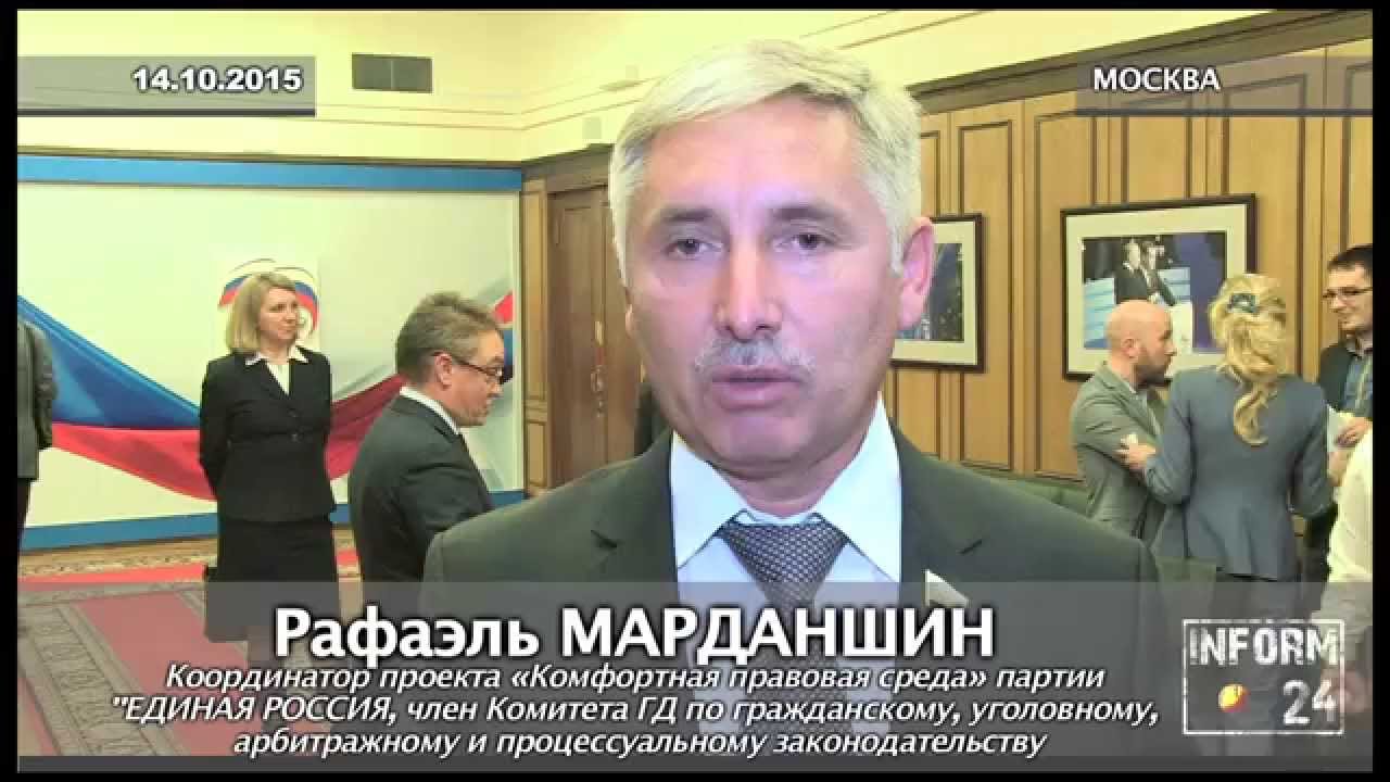 Смотреть видео