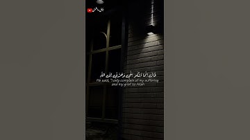 تلاوة خاشعة ومؤثرة القارى إسلام صبحي 🎧 #أرح_سمعك_وقلبك #اكسبلور #طمئن_قلبك #اسلام_صبحي #راحة_نفسية