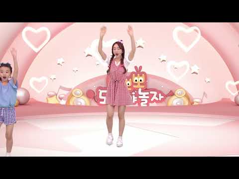꼬마야 꼬마야  - <strong>두두</strong> 직캠@뽀뽀뽀 모두야 놀자