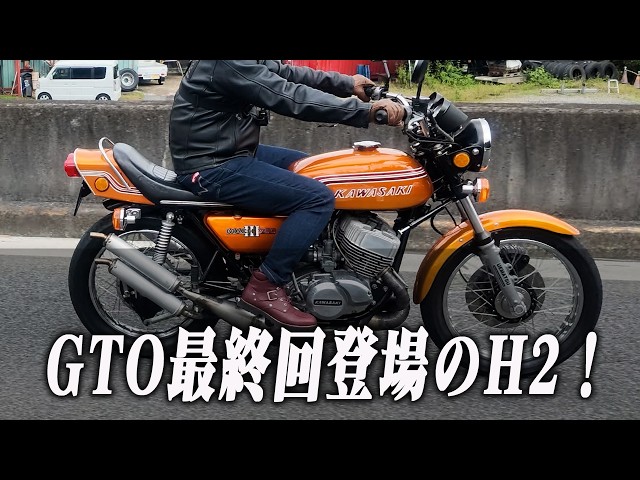 J-BEAT Vol.05 旧車　バイク YouTube