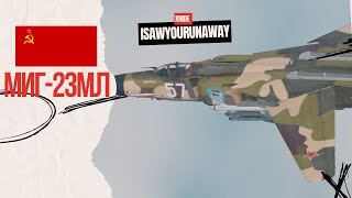 : -23 -    - #warthunder