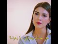 اجمل حوار بين سردار و زهرة