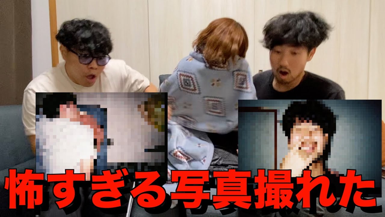 撮影中に怖すぎる写真が撮れちゃいました、、、