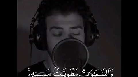 وما قدروا الله حق قدره _ القارئ إسلام صبحي تلاوة خاشعة ❤