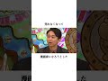 有吉弘行さんに関する面白い雑学#shorts