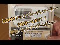 SONYメモリーカードレコーダー「ICDーLX31」開封・セットアップ・レビュー
