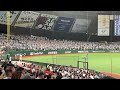 ボルテージ最高潮 西武ファンによるチャンステーマ4 ボルテージ最高潮 西武ファンによるチャンステーマ4