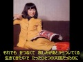 藤圭子 天国