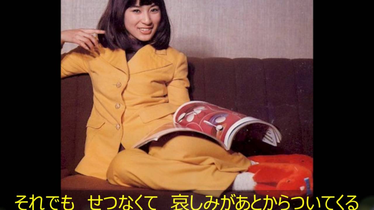 藤圭子 天国 - YouTube