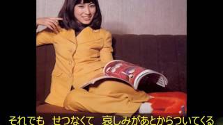 藤圭子 天国 - YouTube
