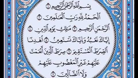 سورة الفاتحة مكررة ٤٠ مرة تلاوة القارىء شاكر بن محمد العصيمي
