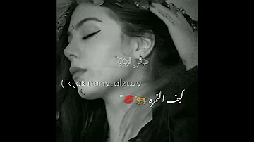 انعيش ابشاني كيف النمره اغاني مغربيه جزائريه تصميم ليبي حالات واتس ليبيه 