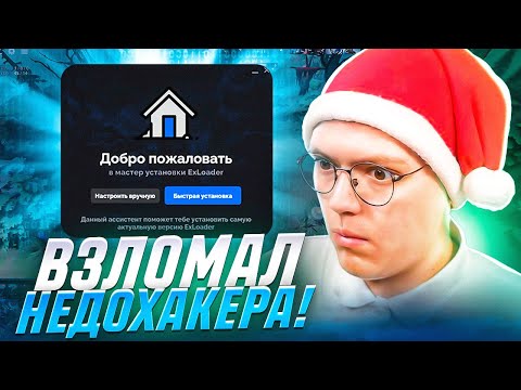 СКАЧАЛ ВИРУСНЫЕ ЧИТЫ DOTA 2, проверка! разоблачение МОШЕННИКОВ!