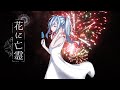 花に亡霊 / ヨルシカ Figaro✿cover【歌ってみた】