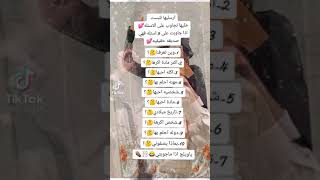 رمز الصداقه👭👭👭👬👫