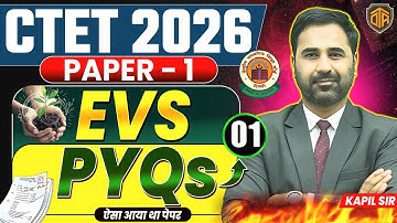 CTET 2026 EVS Class | CTET Paper 1 EVS | CTET EVS For Paper 1 | CTET EVS by Kapil Sir