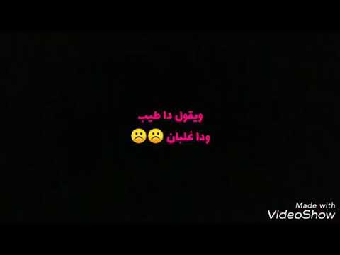 غلطان وميت مليون غلطان