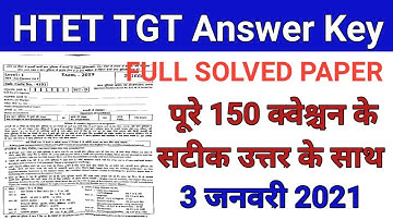 HTET tgt SOLVED PAPER || 3 January 2021. HTET exam tgt 2021