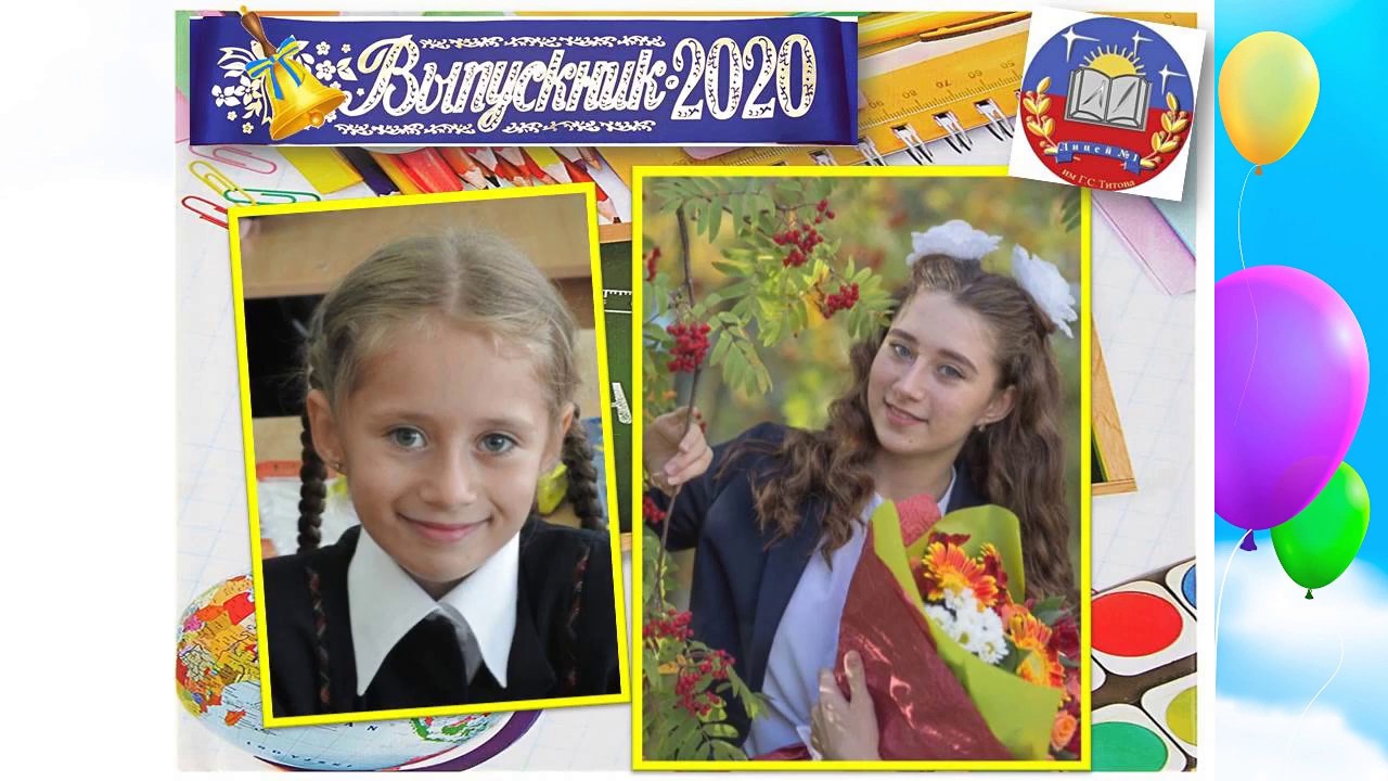 Видео Поздравление Родителей 11 Класс