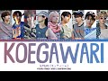 &amp;TEAM [エンティーム] &ldquo;Koegawari (声変わり)&rdquo; Lyrics [Color Coded Kan_Rom_Eng]