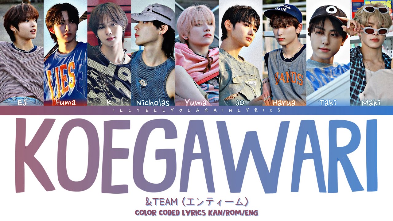 &TEAM [エンティーム] “Koegawari (声変わり)” Lyrics [Color Coded
