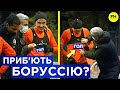 Шахтар – Боруссія. Складний суперник після Реала та Інтера?