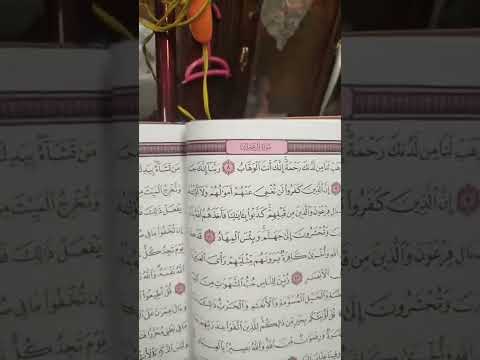 غلطة مطبعية خدو بالكو