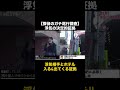 妻が浮気相手とホテルに入る&出てくる証拠はっきり撮りました。これで妻と浮気相手に慰謝料の請求ができます。