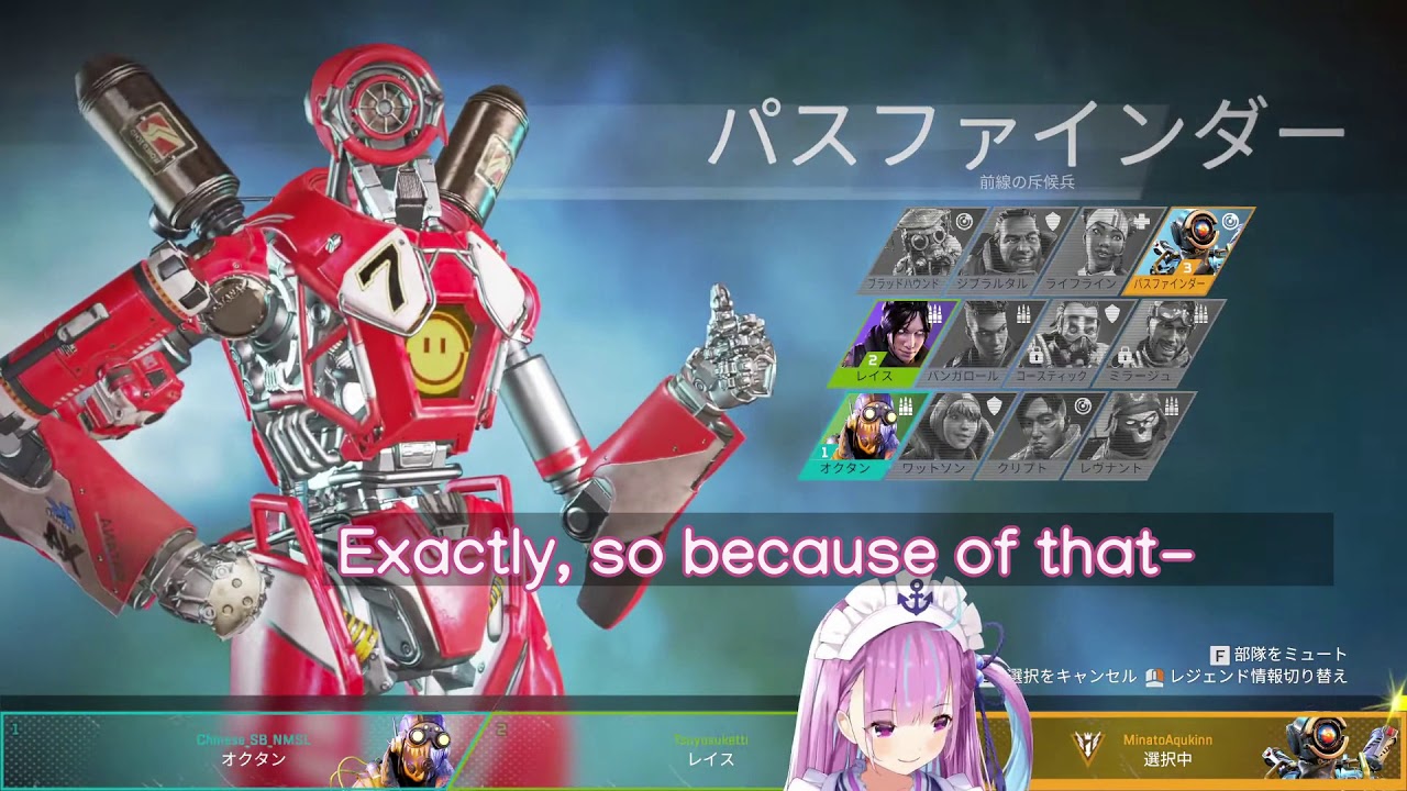 [ENG SUB] Minato Aqua Fears she will Become a Rice Omelet - Chilling in APEX After Entering Diamond