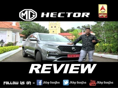 MG Hector Review | First Drive | MG Hector Punjabi Review | MG India First Car Hector | Internet Car