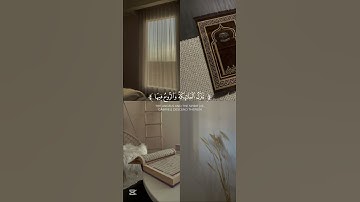سورة القدر تلاوة جميلة #قرآن #اكسبلور #المصحف #اللهم_صل_وسلم_على_نبينا_محمد #راحة_نفسية #لايك