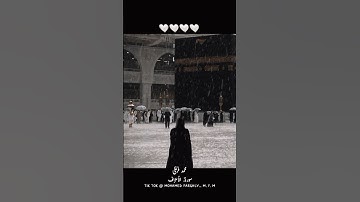 #سورة_الاعراف