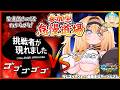 【マキオン】ゴールデンウィーク怠慢道場【ガンダム】