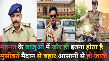 🎯chaha hai tujhko chahuga hr dam/best upsi motivationnal video🚨up police mp police motivation video