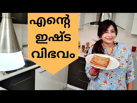 How-to-make-French-Toast-Bombay-Toast-à´«്à´°à´ž്à´š്-à´Ÿോà´¸്à´±്à´±്-à´¬ോംà´¬െ-à´Ÿോà´¸്à´±്à´±്-Lekshmi-nair How-to-make-French-Toast-Bombay-Toast-à´«്à´°à´ž്à´š്-à´Ÿോà´¸്à´±്à´±്-à´¬ോംà´¬െ-à´Ÿോà´¸്à´±്à´±്-Lekshmi-nair
