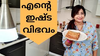 How to make French Toast / Bombay Toast || ഫ്രഞ്ച് ടോസ്റ്റ് / ബോംബെ ടോസ്റ്റ് || Lekshmi nair