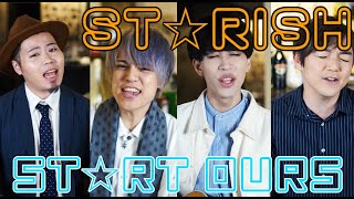 【うたプリ劇場版】ST☆RISH / ST☆RT OURS   by Lambsoars(ラムソア)