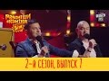 Полный выпуск Рассмеши Комика Дети 2017, эпизод 7, сезон 2 | 21 апреля