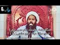 داستان شهادت مظلومانه حضرت امام حسین رض قسمت اول شهید مولوی حیات الدین صاحبی رح Маулана Сахиби داستان شهادت مظلومانه حضرت امام حسین رض قسمت اول شهید مولوی حیات الدین صاحبی رح Маулана Сахиби