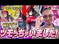 初打ちでツモっちゃいました！《彼女、お借りします》バスコの生放送チャレンジinミリオン高円寺22号店【生バスコ】[by ARROWS-SCREEN]【パチンコ・パチスロ】2026/09/019