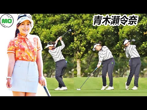 Serena Aoki 青木瀬令奈 日本の女子ゴルフ スローモーションスイング!!!