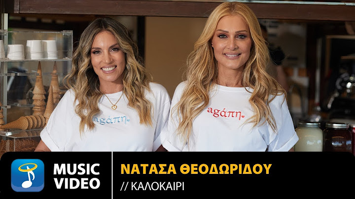 Νατάσα Θεοδωρίδου – Καλοκαίρι | Official Music Video (4K)