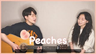 Siblings Singing 'Justin Bieber - Peaches' ㅣ 친남매가 부르는 '저스틴 비버 - Peaches (ft.Daniel Caesar, Giveon)'🍑