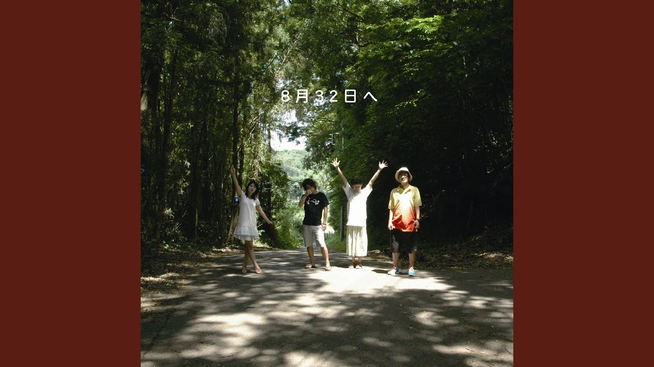 23sainonatsuyasumi - YouTube