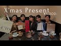 【予算¥5,000】アパレル女子がクリスマスプレゼント交換してみた！