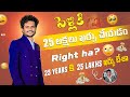 How Indian Marriages impact financially | Wedding expenses | Problem with Indian Marriages in Telugu