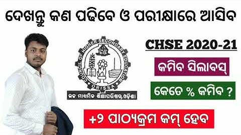New Syllabus CHSE Odisha Board 2020-21 !! 30% Reduced  Now You Get 90% Mark Easily