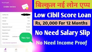 New Loan App // Instant Personal Loan // Instant personal loan without income proof // Loan app screenshot 3