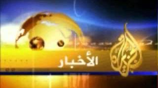 [2006-2009] [Title] Aljazeera News الجزيرة - شاشة العنوان للأخبار